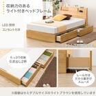 セミダブルベッドフレーム (アザン3 浅型/MBR2) 2枚目画像