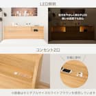 セミダブルベッドフレーム (アザン3 浅型/MBR2) 3枚目画像