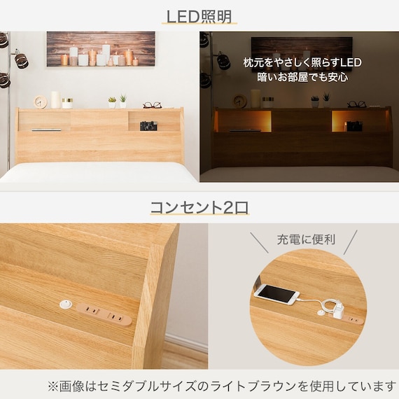 セミダブルベッドフレーム (アザン3 浅型/MBR2) 3枚目画像