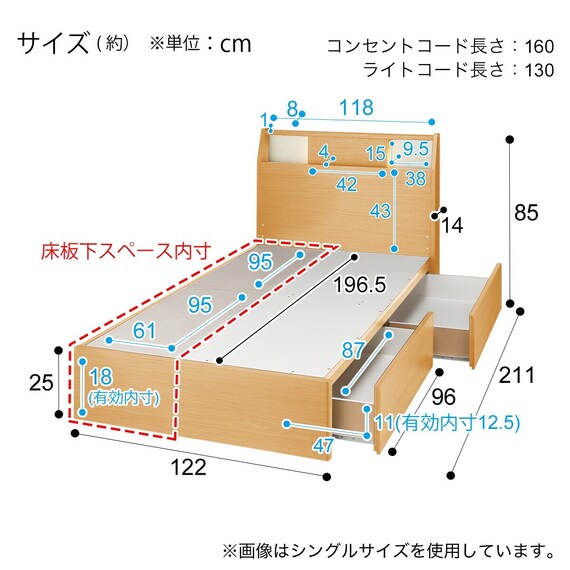 セミダブルベッドフレーム (アザン3 浅型/MBR2) 21枚目画像