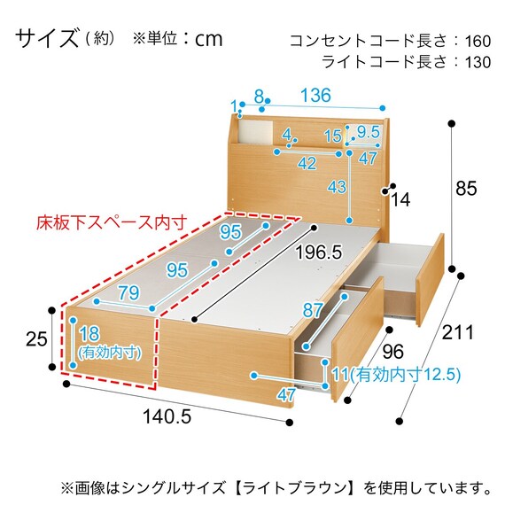 収納付きベッドフレーム ダブル (アザン3 棚・コンセント・ライト 