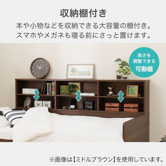 収納付きデイベッド (ジオAH 棚・引き出し付き 浅型25 MBR2) | ニトリ 