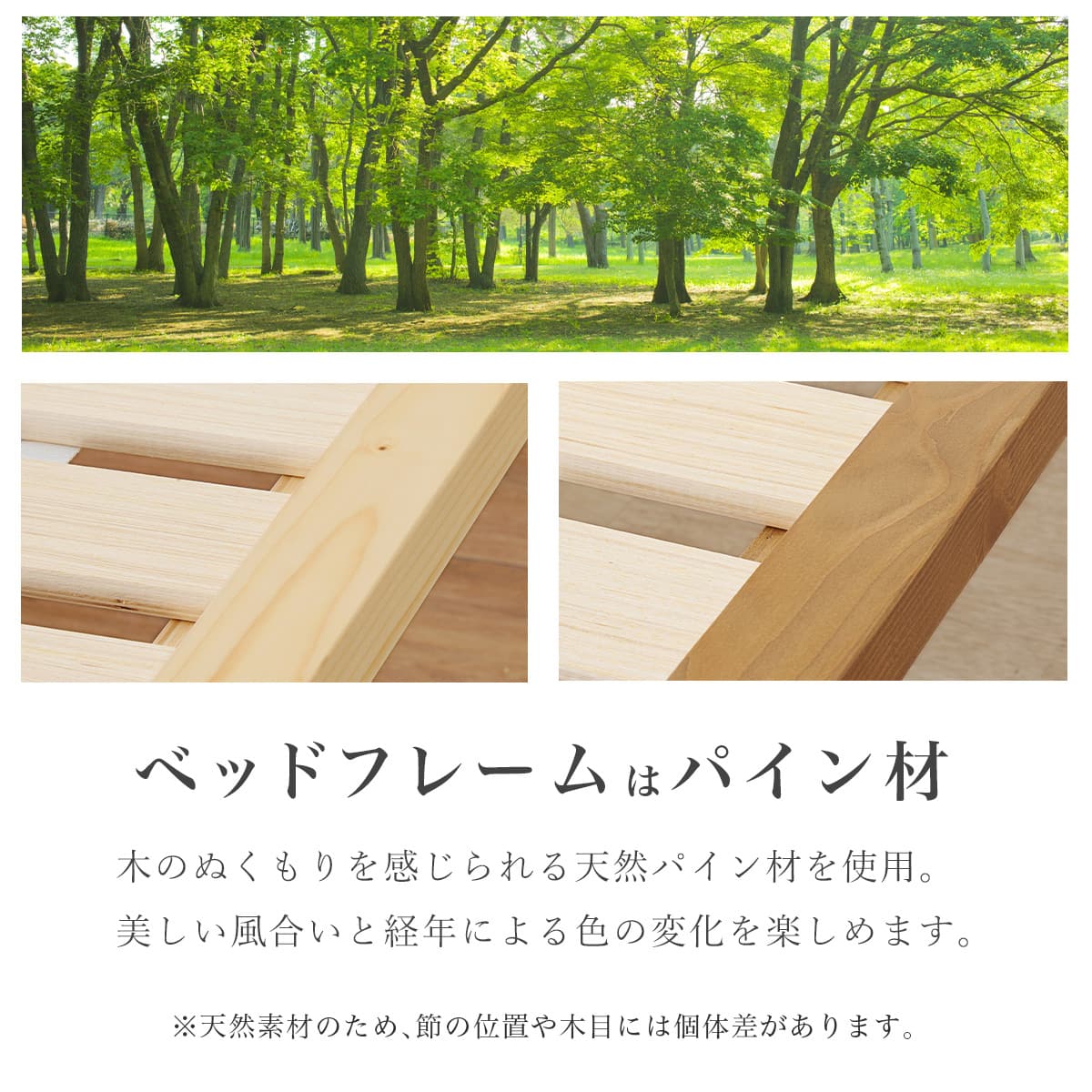 ダブル 頑丈ロング天然い草ベッド (NA/BE) | ニトリネット【公式