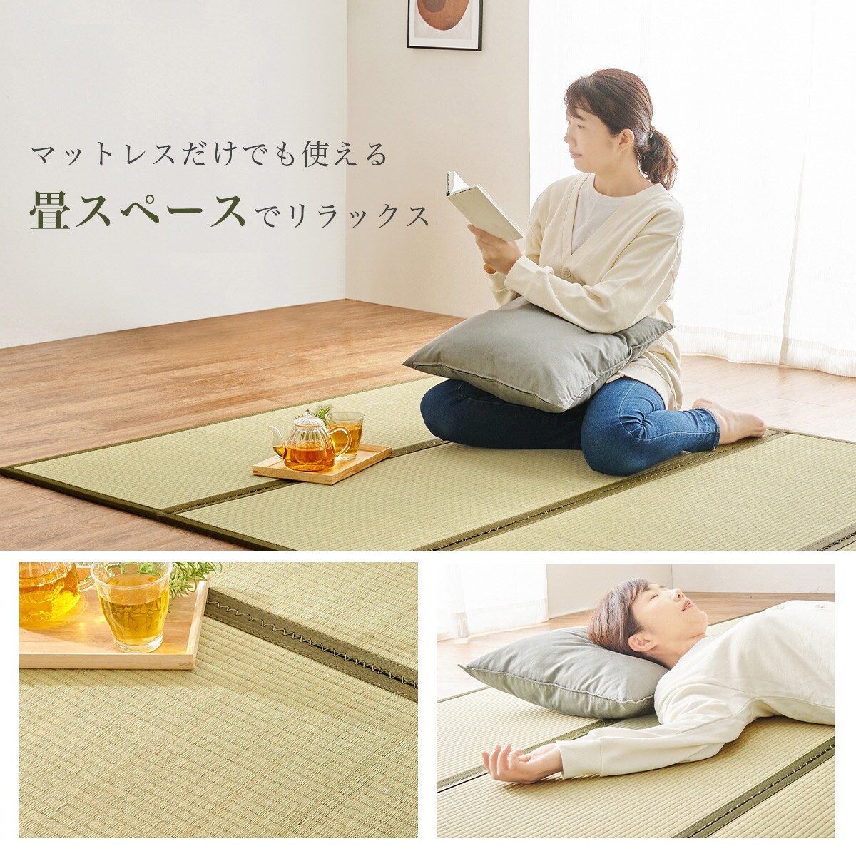 シングル 頑丈ロング天然い草ベッド (NA/BE) | ニトリネット