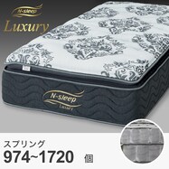 マットレス(Nスリープラグジュアリー LS1)
