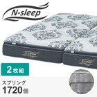 クイーンマットレス(Nスリープラグジュアリー LS1 SS) 1枚目画像