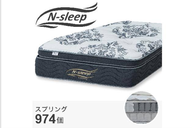 Sﾏｯﾄ Nｽﾘｰﾌﾟ LS2 | ニトリネット【公式】 家具・インテリア通販