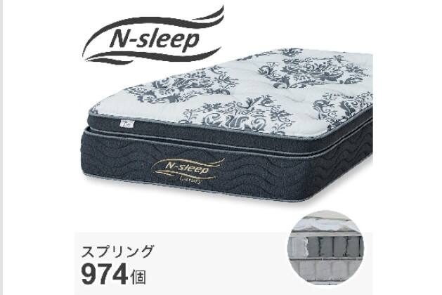 Sﾏｯﾄ Nｽﾘｰﾌﾟ LS2 | ニトリネット【公式】 家具・インテリア通販