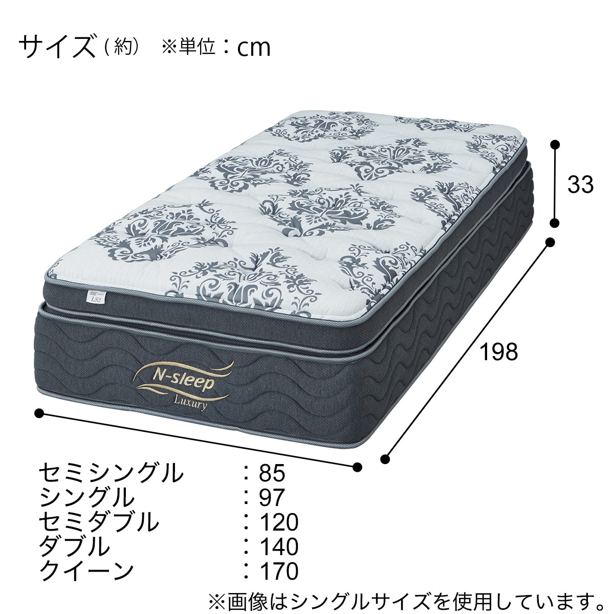 【美品】N-スリープ Sマット ラグジュアリー02 シングル+トッパー シングルマットレス(Nスリープラグジュアリー LS2) | ニトリ