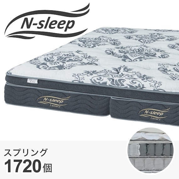 クイーンマットレス(Nスリープラグジュアリー LS2 UNT) 1枚目画像
