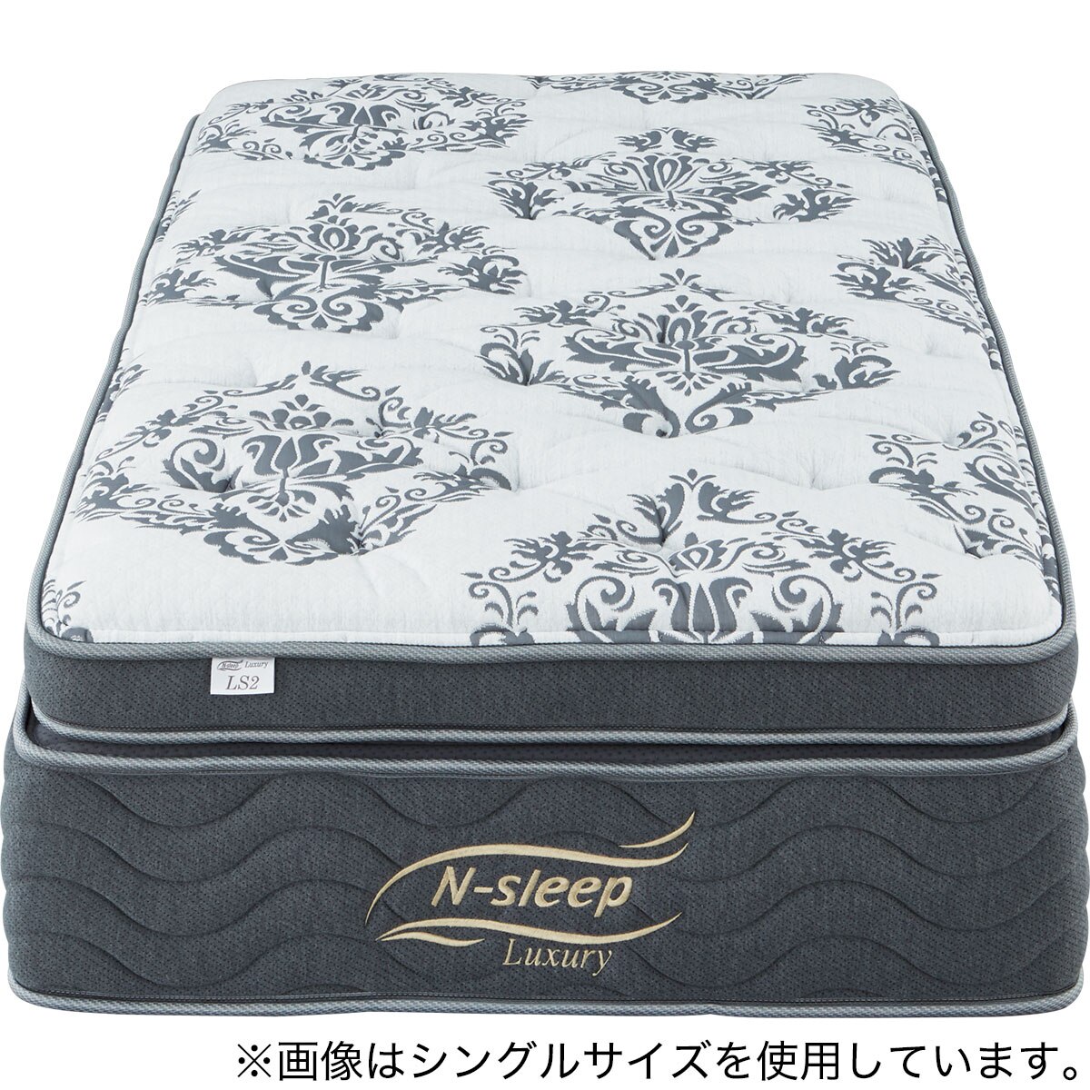 【新品未使用】Nスリープラグジュアリーセミシングル×2(クイーンサイズ) 新品未使用】Nスリープラグジュアリーセミシングル×2(クイーン