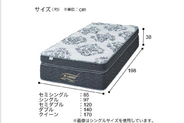 Sﾏｯﾄ Nｽﾘｰﾌﾟ LS3 | ニトリネット【公式】 家具・インテリア通販