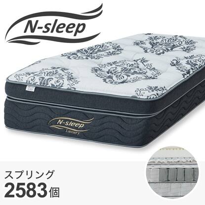 セミダブルマットレス(Nスリープラグジュアリー LS3)通販 | ニトリ  