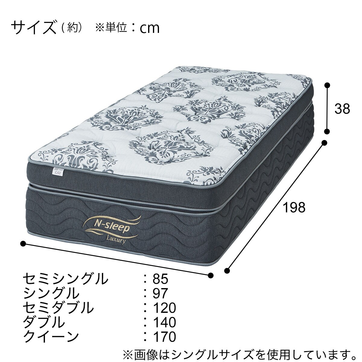 ニトリ　ダブルマットレス　Nスリープ　（セミダブル） マットレス nスリープ ダブル」の人気商品一覧 | 安い商品を通販サイト