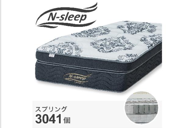 Nスリープ マットレス ダブルの検索結果 | ニトリネット【公式】 家具