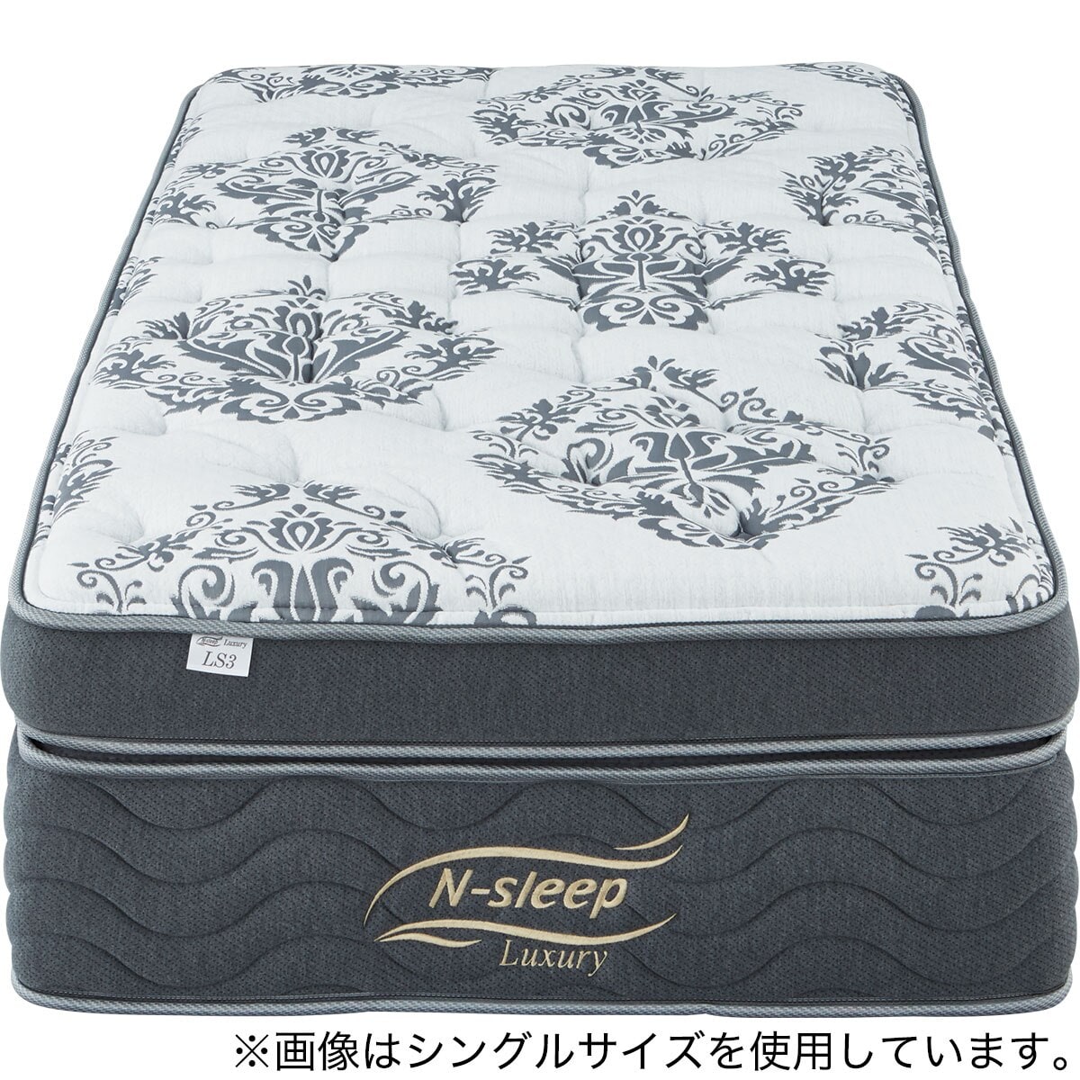 クイーンマットレス(Nスリープラグジュアリー LS3 UNT) | ニトリネット