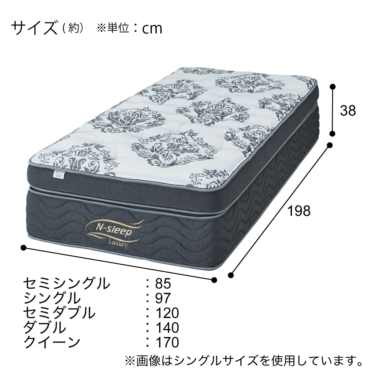 クイーンマットレス(Nスリープラグジュアリー LS3 UNT) | ニトリネット