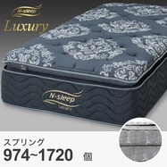 マットレス(Nスリープラグジュアリー LH1)【期間限定価格:11/26~1/5まで】
