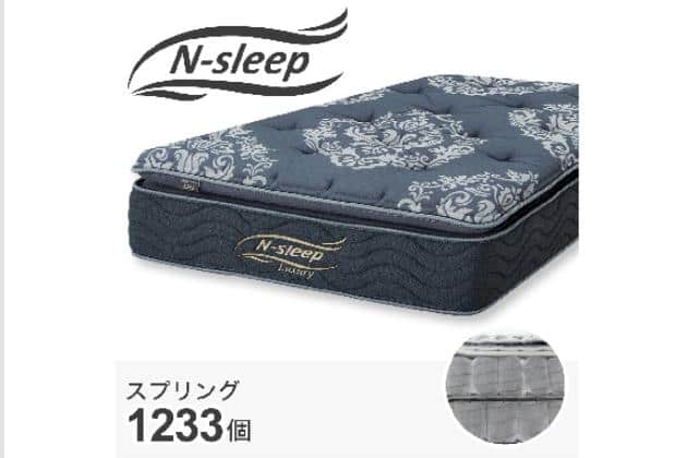 nスリープ ハード sdマットの検索結果 | ニトリネット【公式】 家具