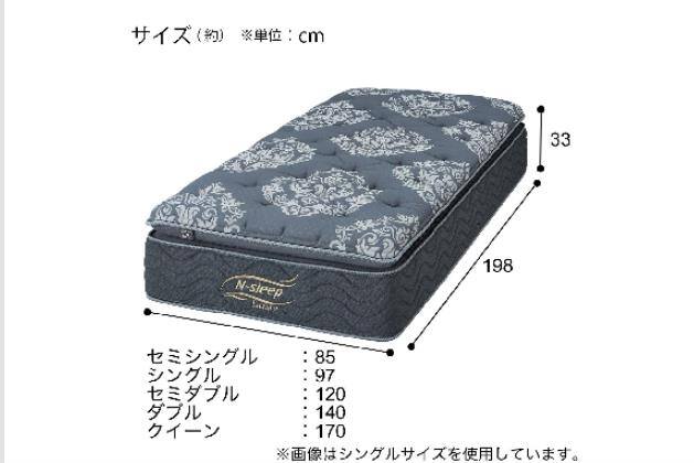 SDﾏｯﾄ Nｽﾘｰﾌﾟ LH1 | ニトリネット【公式】 家具・インテリア通販