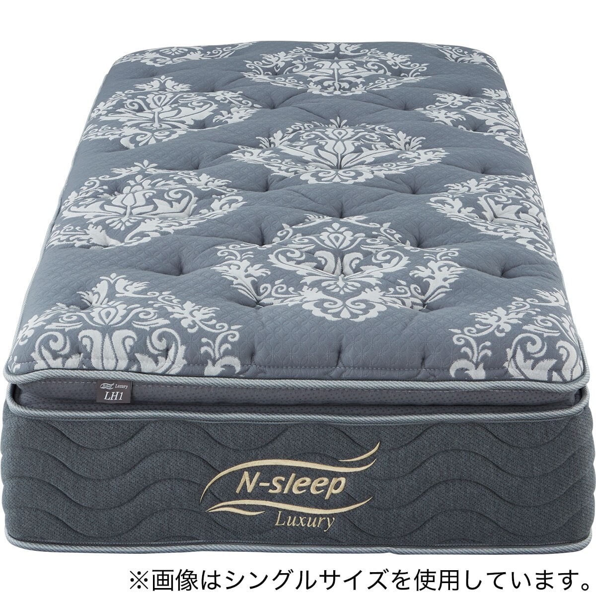 ダブルマットレス(Nスリープラグジュアリー LH1) | ニトリネット【公式