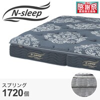 クイーンマットレス(Nスリープラグジュアリー LH1 UNT)【期間限定価格：9/5～9/24まで】