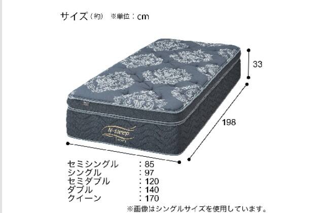 Sﾏｯﾄ Nｽﾘｰﾌﾟ LH2 | ニトリネット【公式】 家具・インテリア通販