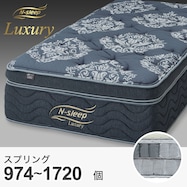 マットレス(Nスリープラグジュアリー LH2)