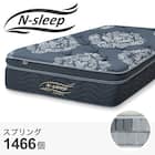 ダブルマットレス(Nスリープラグジュアリー LH2) 1枚目画像