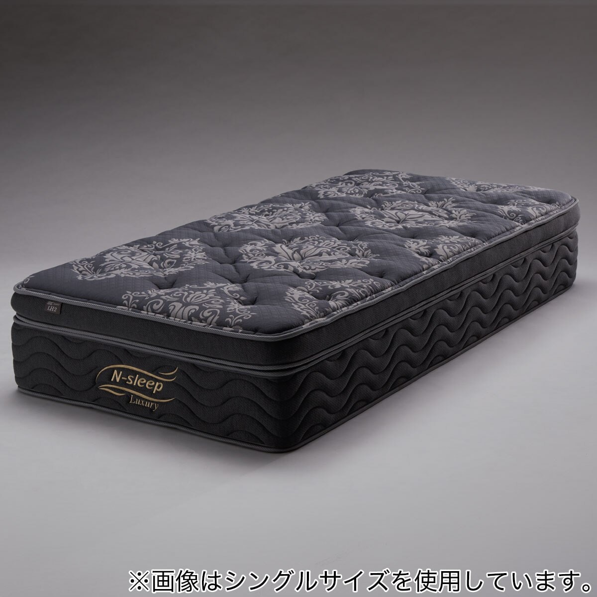クイーンマットレス(Nスリープラグジュアリー LH2 SS) | ニトリネット