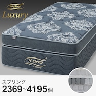 マットレス(Nスリープラグジュアリー LH3)