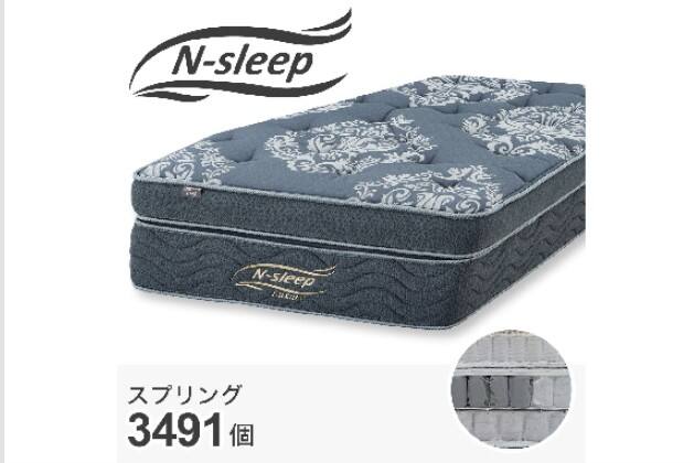 Dﾏｯﾄ Nｽﾘｰﾌﾟ LH3 | ニトリネット【公式】 家具・インテリア通販
