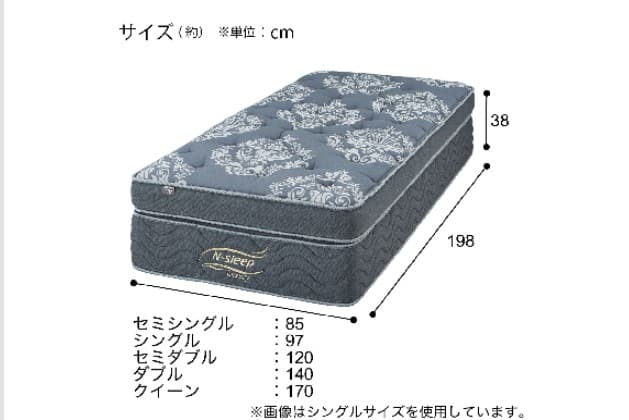 Dﾏｯﾄ Nｽﾘｰﾌﾟ LH3 | ニトリネット【公式】 家具・インテリア通販