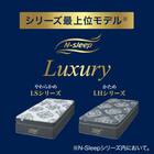 クイーンマットレス(Nスリープラグジュアリー LH3 SS) 2枚目画像