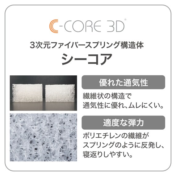 クイーンマットレス(Nスリープラグジュアリー LH3 SS) 6枚目画像