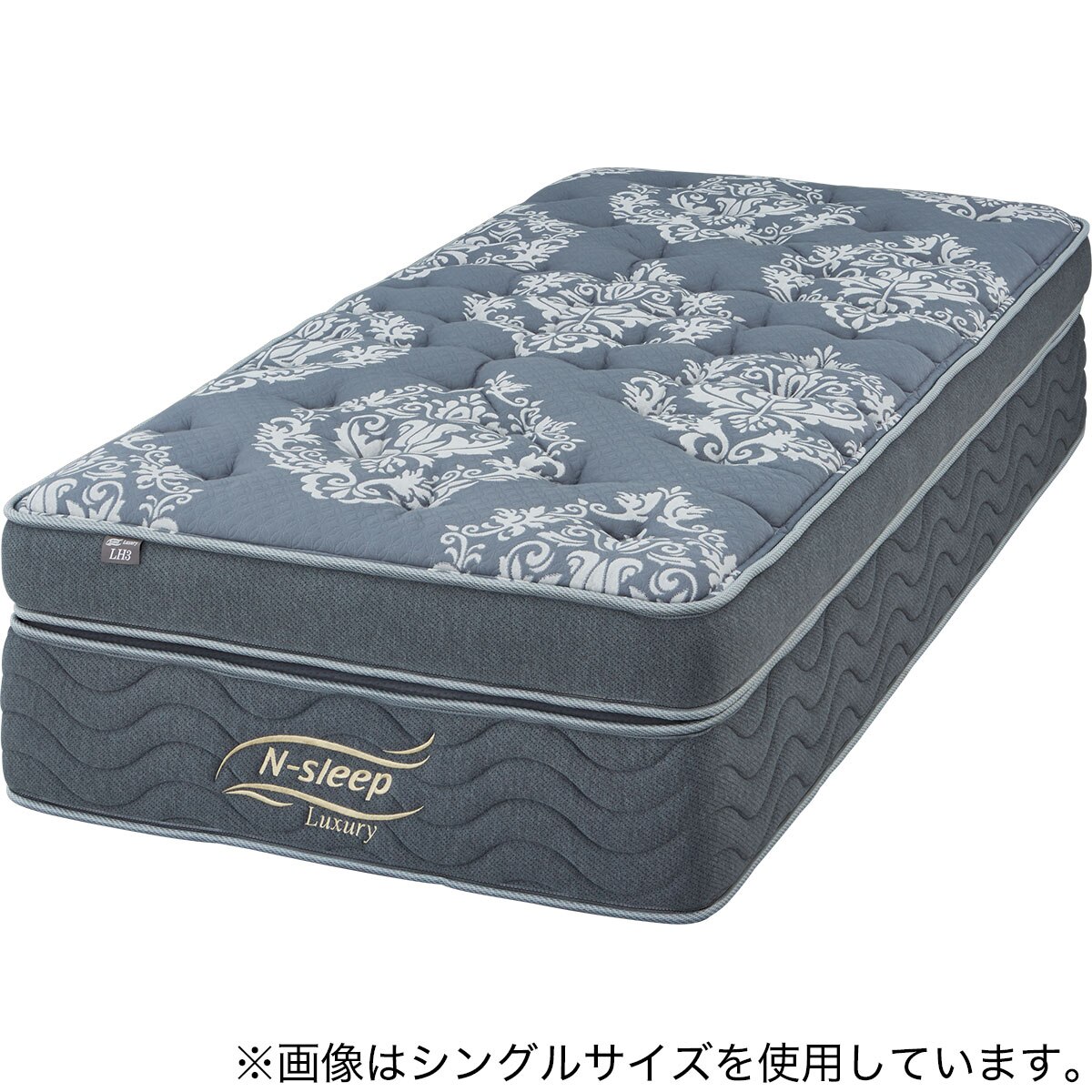 ニトリ最高級Nスリープ マットレス セミダブル N-Sleep Luxury クイーンマットレス(Nスリープラグジュアリー LH3 SS) | ニトリ