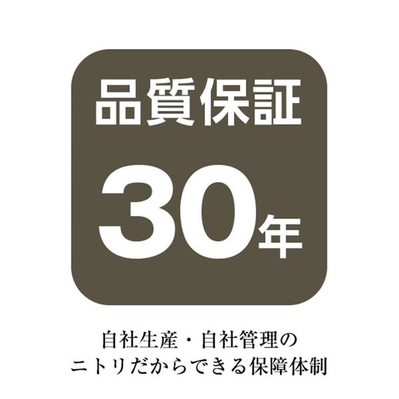 クイーンマットレス(Nスリープラグジュアリー LH3 SS) 19枚目画像