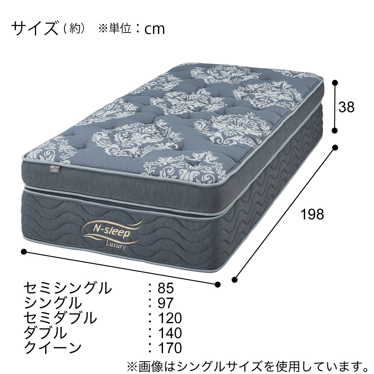 ニトリ　N-Sleep クイーンサイズ　マットレス ニトリ Yahoo!店 - クイーンサイズ｜Yahoo!ショッピング