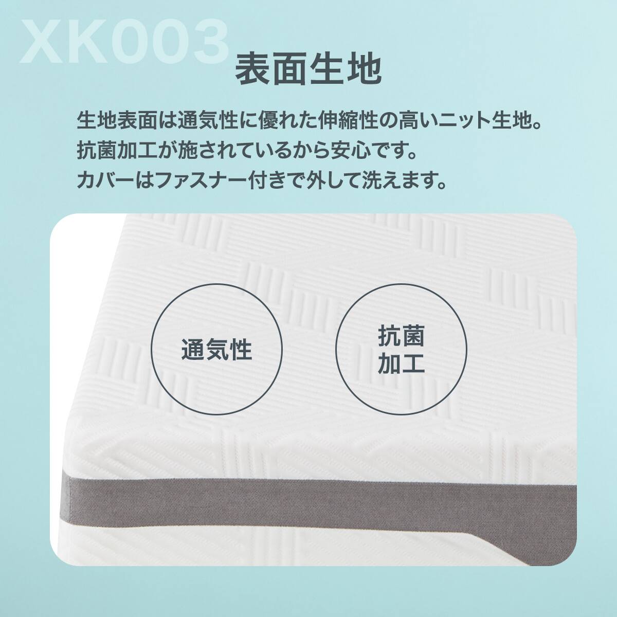 クイーン ウレタンマットレス(XK003) | ニトリネット【公式】 家具