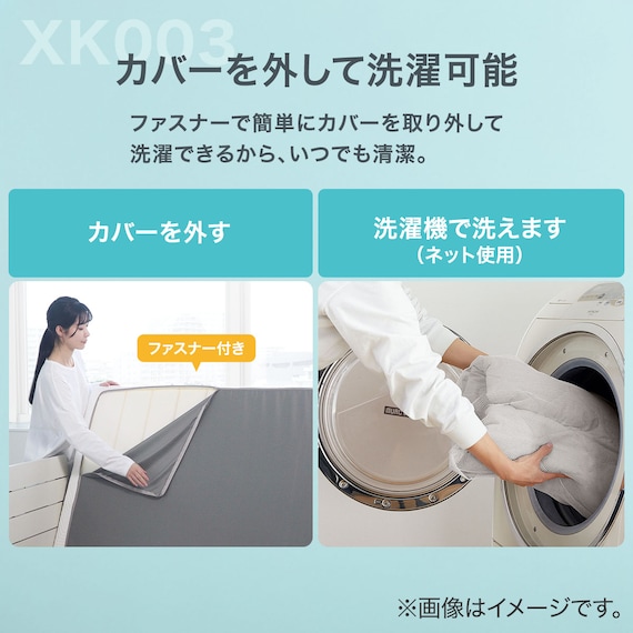 スライダー画像