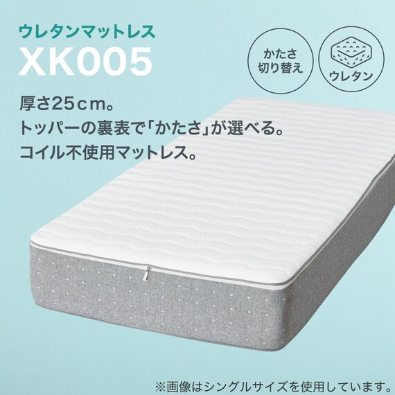 クイーンマットレス(XK005) 2枚目画像