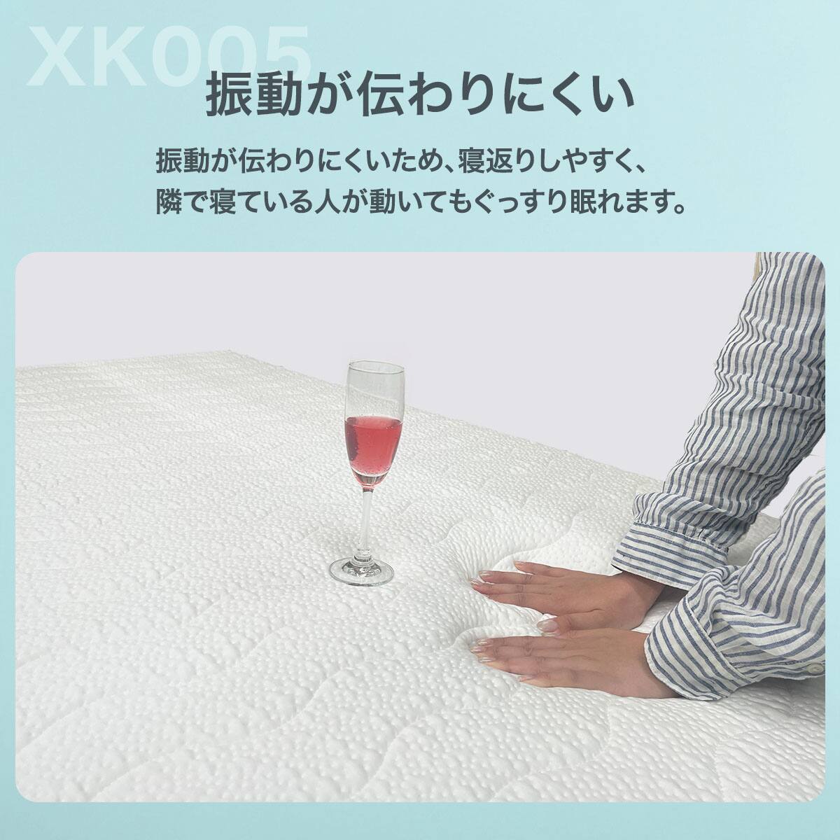 クイーンマットレス(XK005) | ニトリネット【公式】 家具・インテリア通販