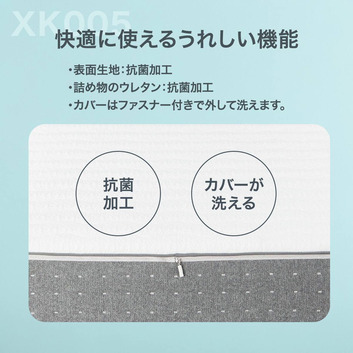 クイーンマットレス(XK005) | ニトリネット【公式】 家具・インテリア通販