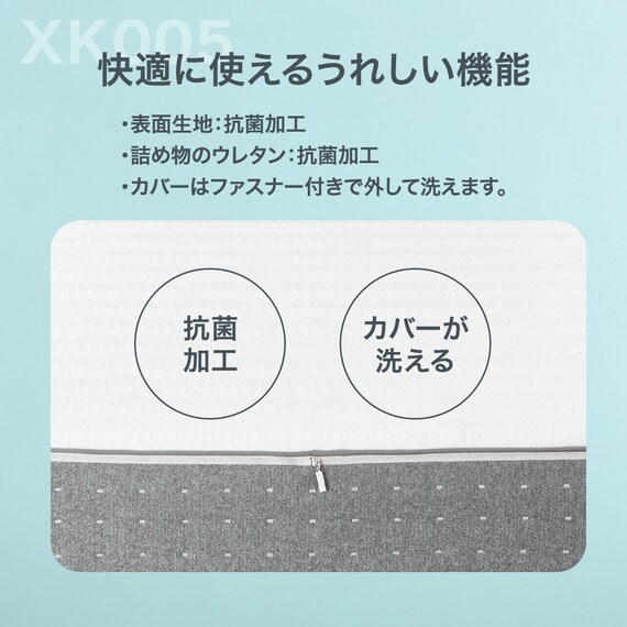 クイーンマットレス(XK005) 9枚目画像