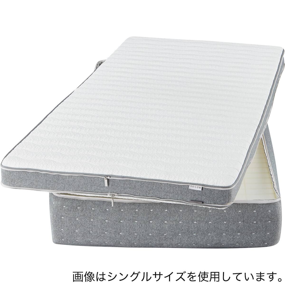 クイーンマットレス(XK005) | ニトリネット【公式】 家具・インテリア通販