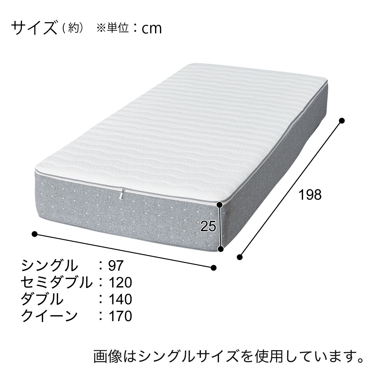 クイーンマットレス(XK005) | ニトリネット【公式】 家具・インテリア通販