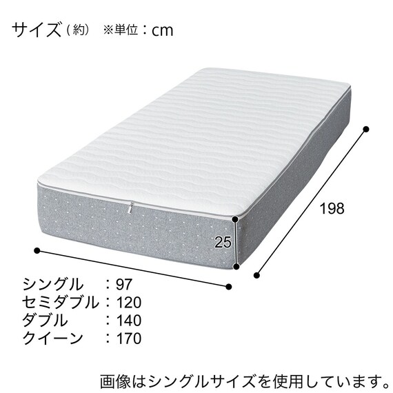 クイーンマットレス(XK005) 21枚目画像