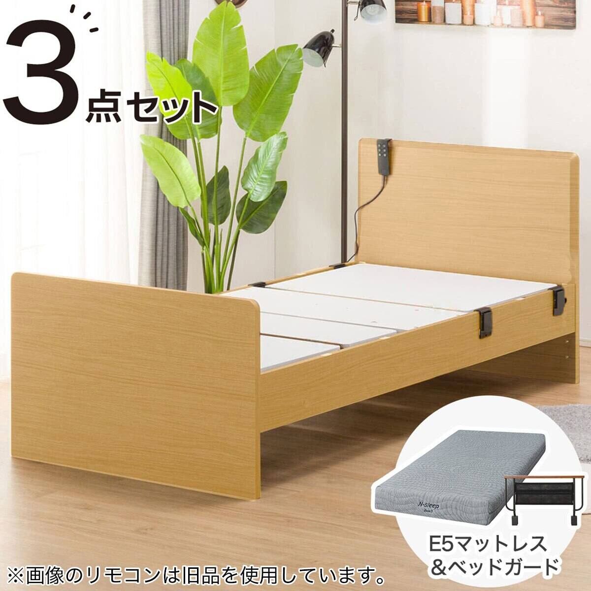 非課税】電動シングルベッドフレーム+マットレスセット(メリッサ3 ST 