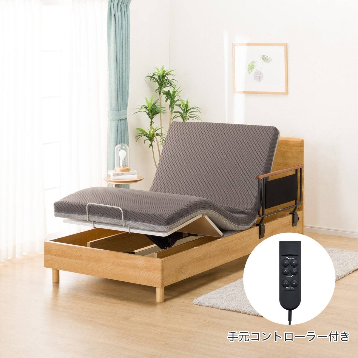 【神戸/手渡し】ニトリ電動リクライニングベッド用マットレス E3-04 S 2190600014137-000000200090101.