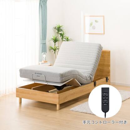 非課税】電動シングルベッドフレーム+マットレスセット(メリッサ 